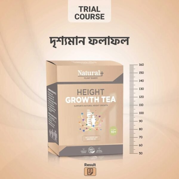 Natural Plus(Trail Course)