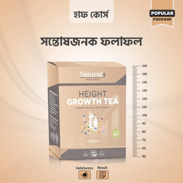 Natural Plus(Half Course)
