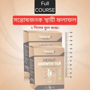 Natural Plus (Full Course)